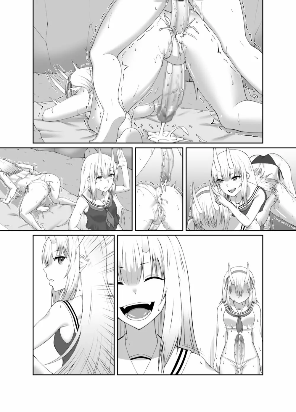 退魔師堕落汚染 ~ふたなりに堕ちた退魔巫女は淫乱雌鬼化~ Page.62
