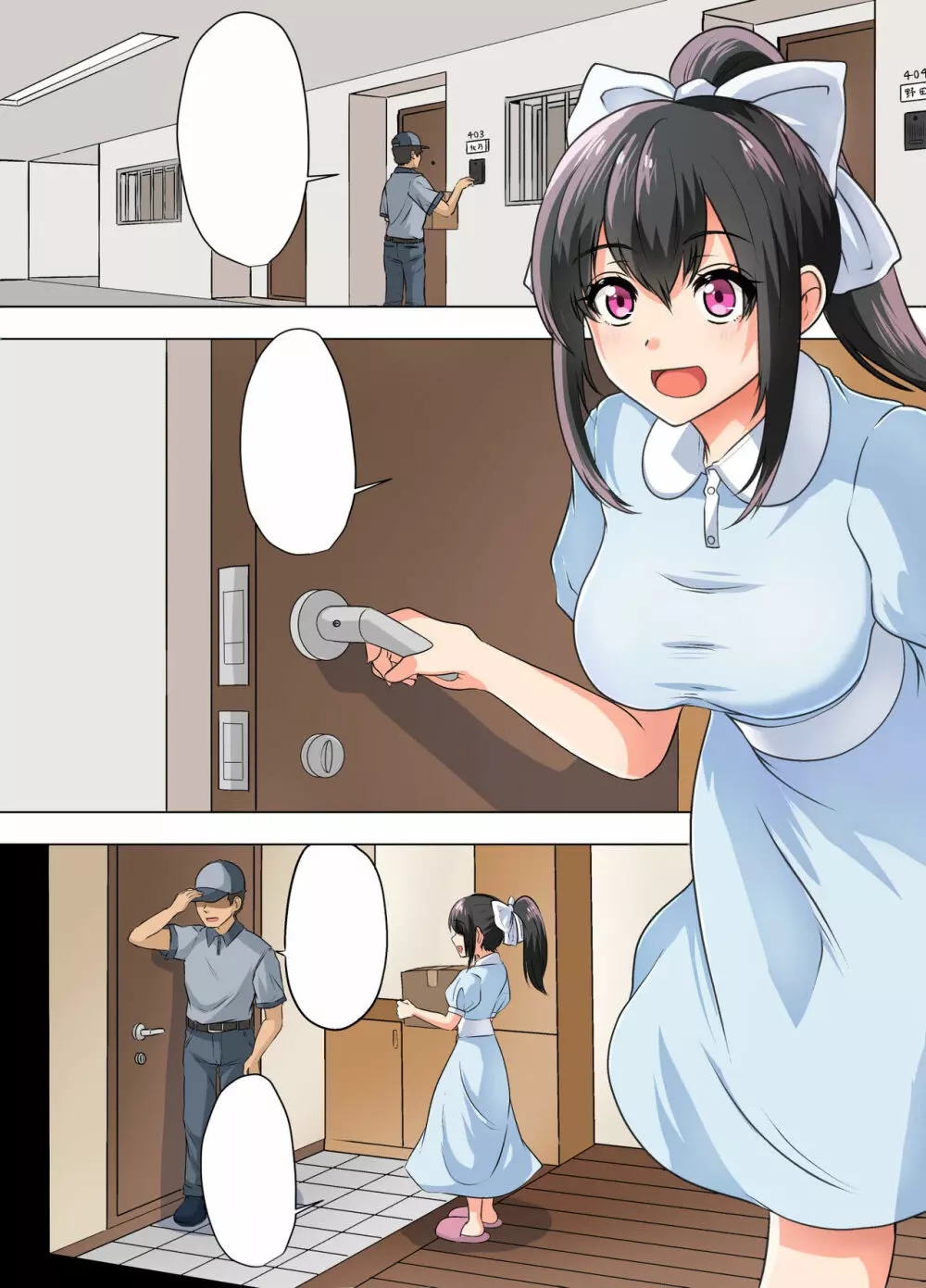 宅配先で…… ~あの子はいじめられて僕に恥をさらす~ & 沙那の「テニス部日記」 新作2本立て! Page.32