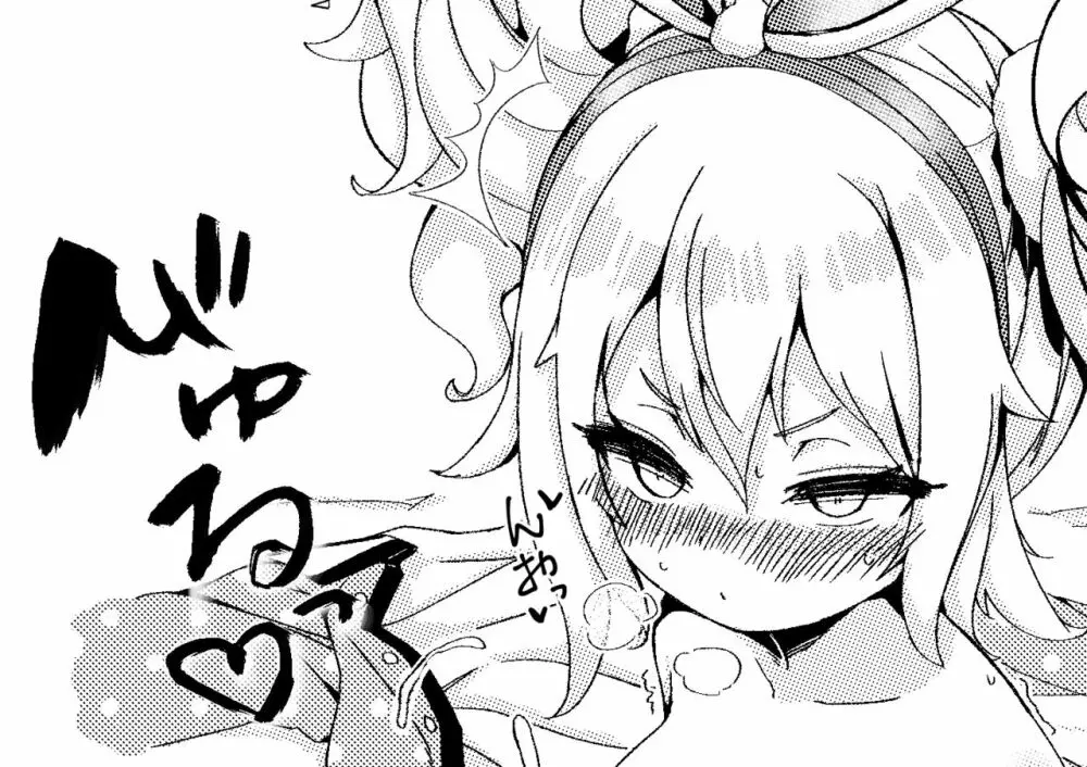 オナニーラフィー Page.1