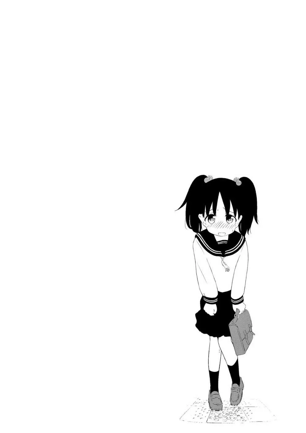 ガンバレ!!いずみちゃん twitterまとめ Page.5