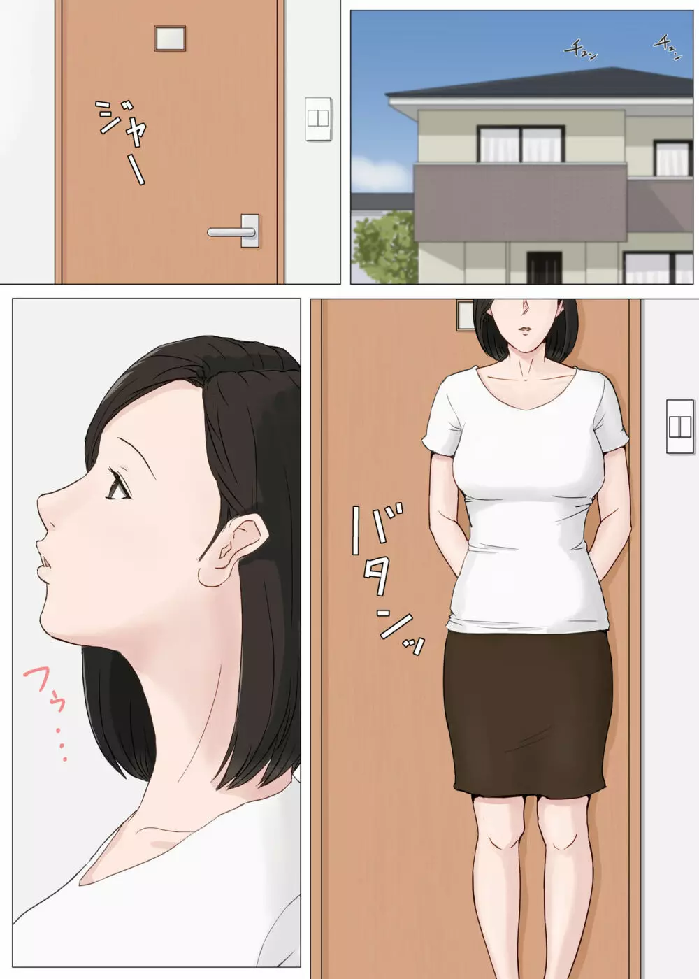 続・母さんじゃなきゃダメなんだっ!! Page.54