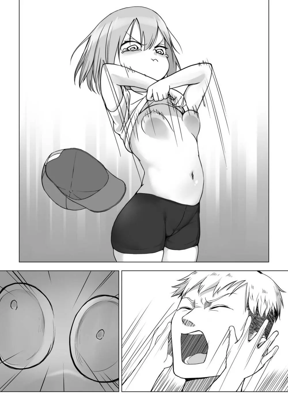 おちんちんはケーキにあう!! Page.18