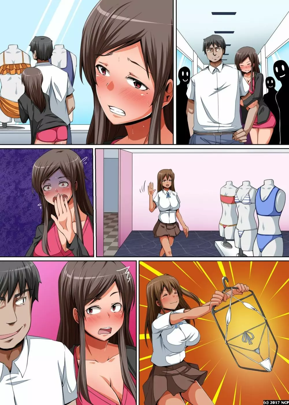 巨乳母娘の寝取り方~脅してイカせてヨガらせる! Page.37