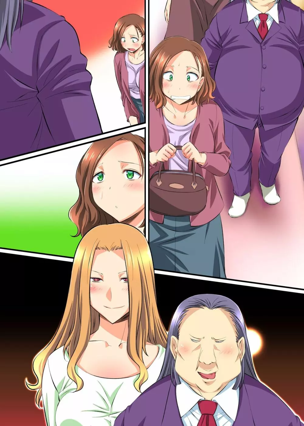 人妻寝取りパラダイス~夫の出世のために愛する妻が同意のうえで寝取られる~ Page.33