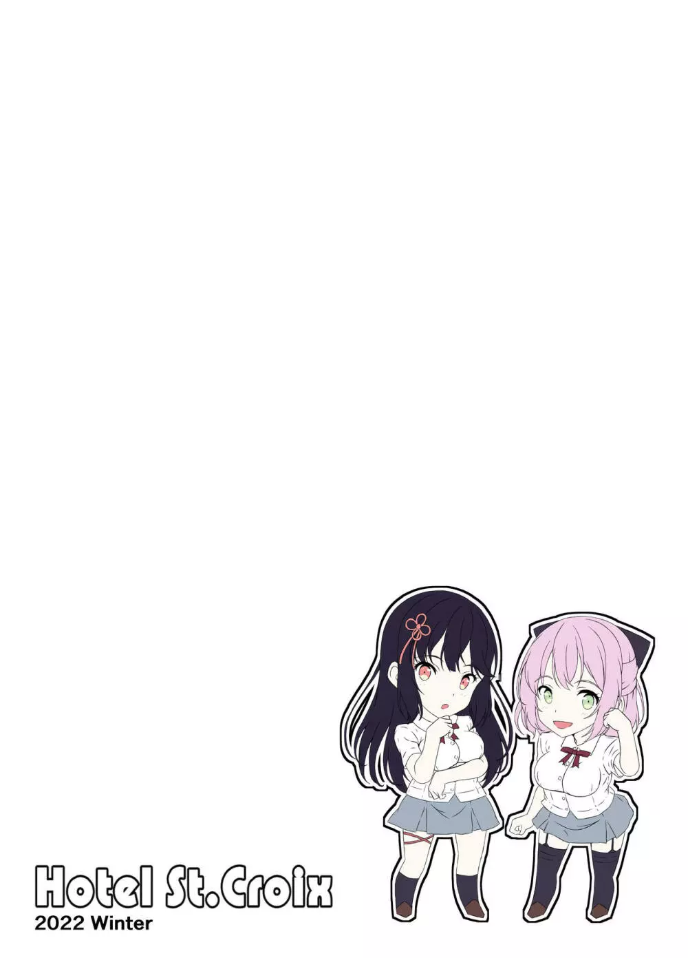 黒髪ロングふたなりちゃんと純愛セックスがしたいっ! Part II Page.24