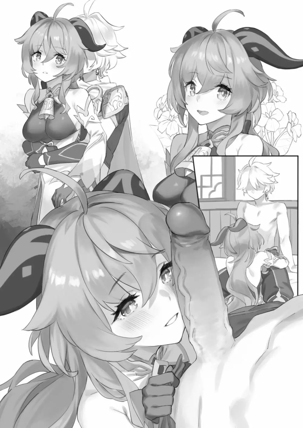 甘雨ちゃんに甘えるおマンガ(無修正)(15p未完成) Page.9