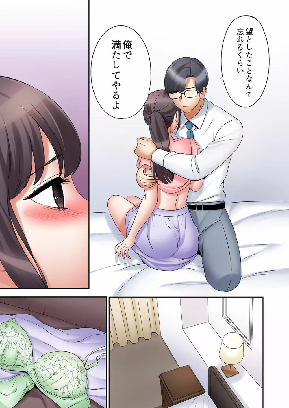 「あと3回はイケるよね？」夫の帰宅前、絶倫義弟に何度もハメ倒される妻 01-25 Page.647