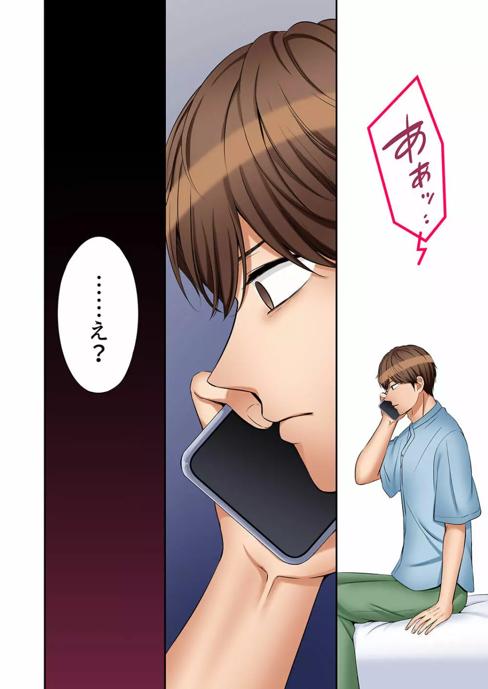「あと3回はイケるよね？」夫の帰宅前、絶倫義弟に何度もハメ倒される妻 01-25 Page.686