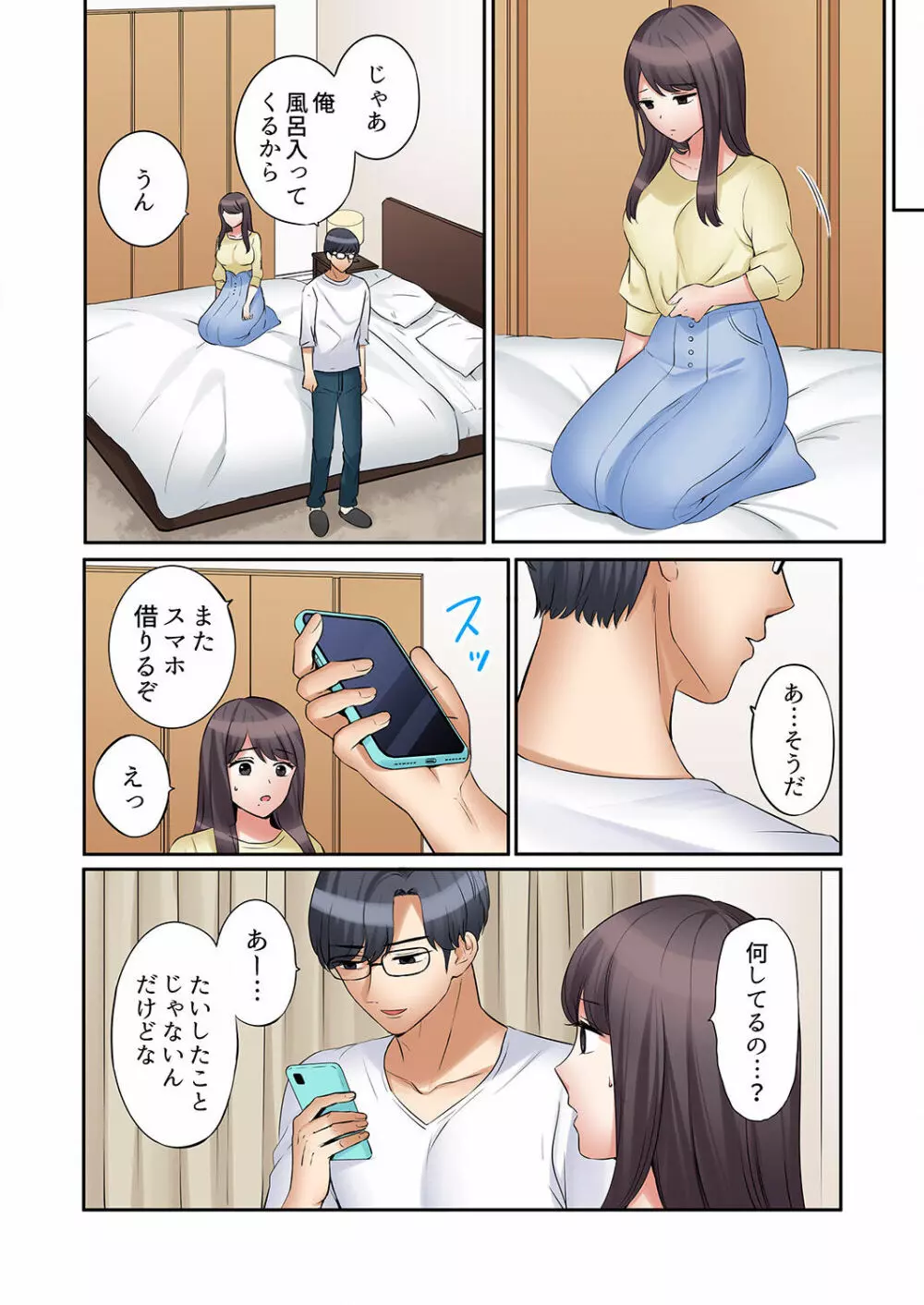 「あと3回はイケるよね？」夫の帰宅前、絶倫義弟に何度もハメ倒される妻 01-25 Page.706