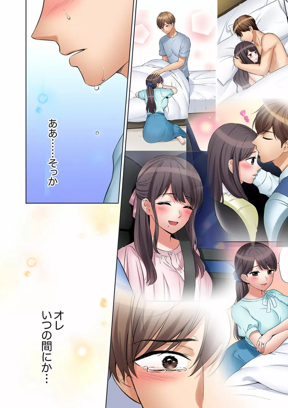 「あと3回はイケるよね？」夫の帰宅前、絶倫義弟に何度もハメ倒される妻 01-25 Page.714