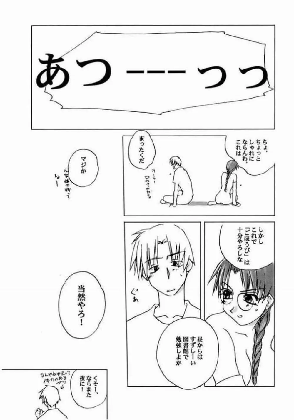 holidays Page.41
