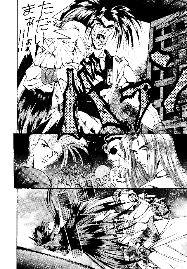 糯 KOCHER 3 Page.13