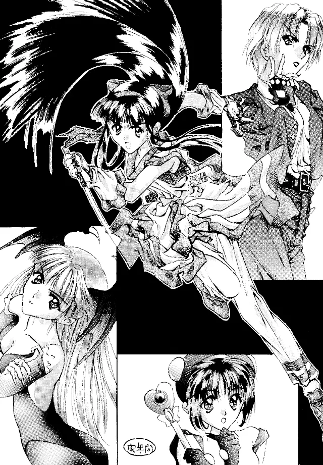 糯 KOCHER 3 Page.2