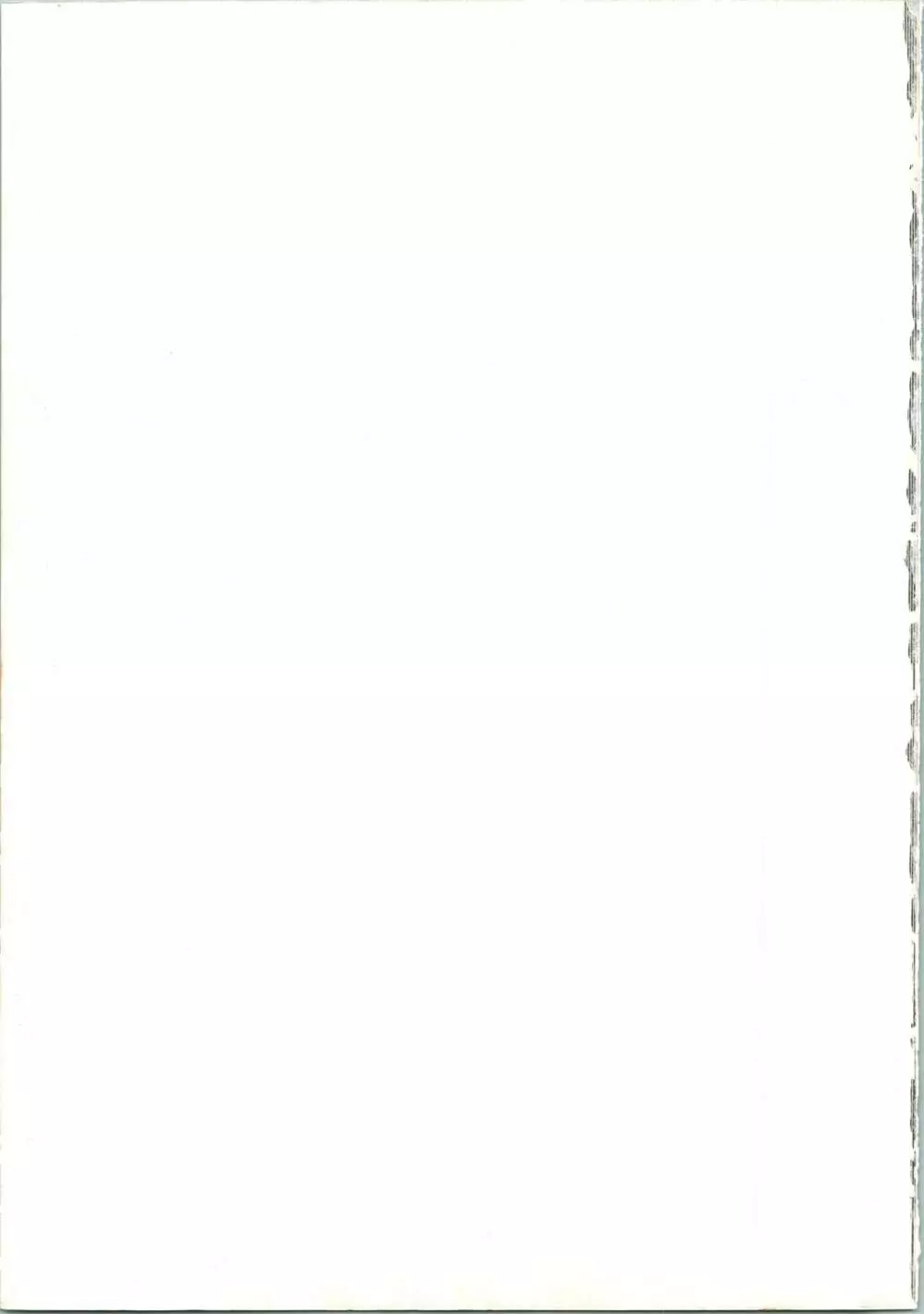 げつげつか~すいもくきんきん Page.83
