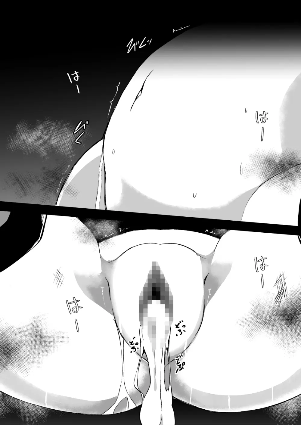 爛光天使アルテミス~仲間を囚われ 悪魔に侵された少女の末路~ Page.38