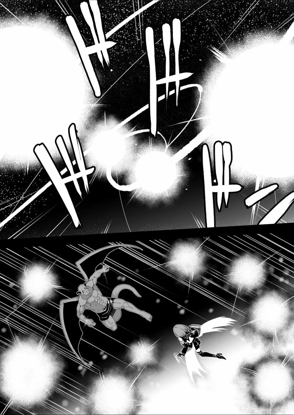 爛光天使アルテミス~仲間を囚われ 悪魔に侵された少女の末路~ Page.7