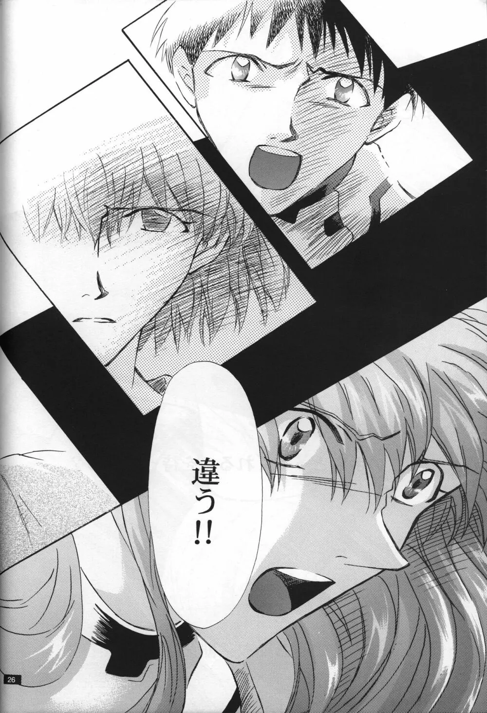 <新約>neon genesis 文書A Episode 0:13-1 Page.27