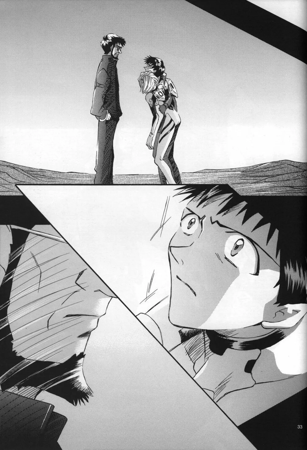 <新約>neon genesis 文書A Episode 0:13-1 Page.34