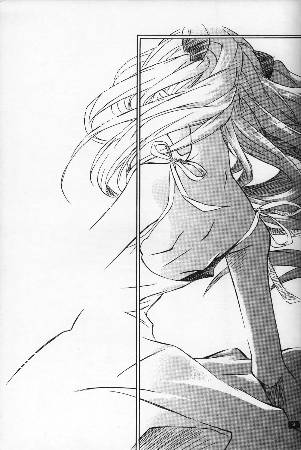 <新約>neon genesis 文書A Episode 0:13-1 Page.4