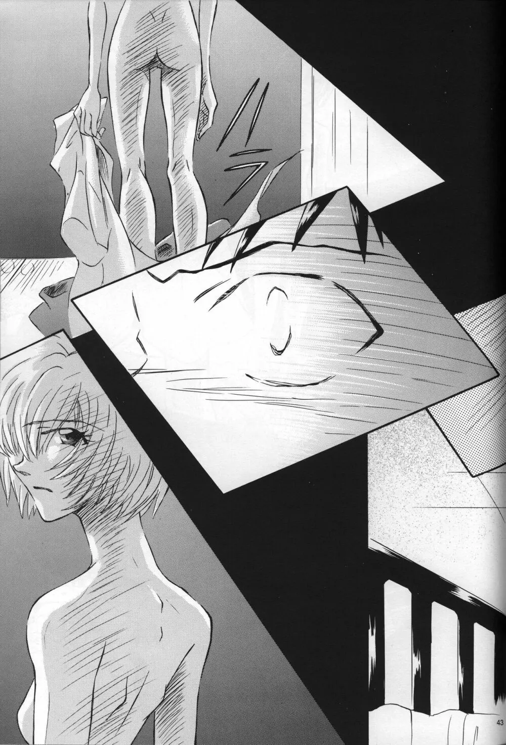 <新約>neon genesis 文書A Episode 0:13-1 Page.44