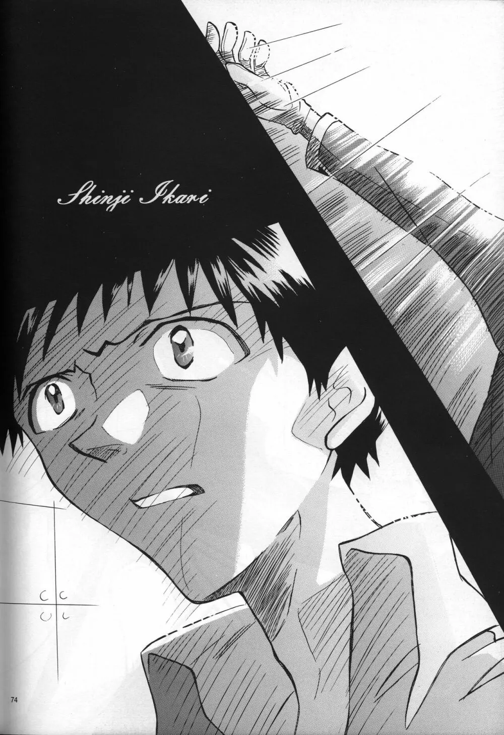 <新約>neon genesis 文書A Episode 0:13-1 Page.75