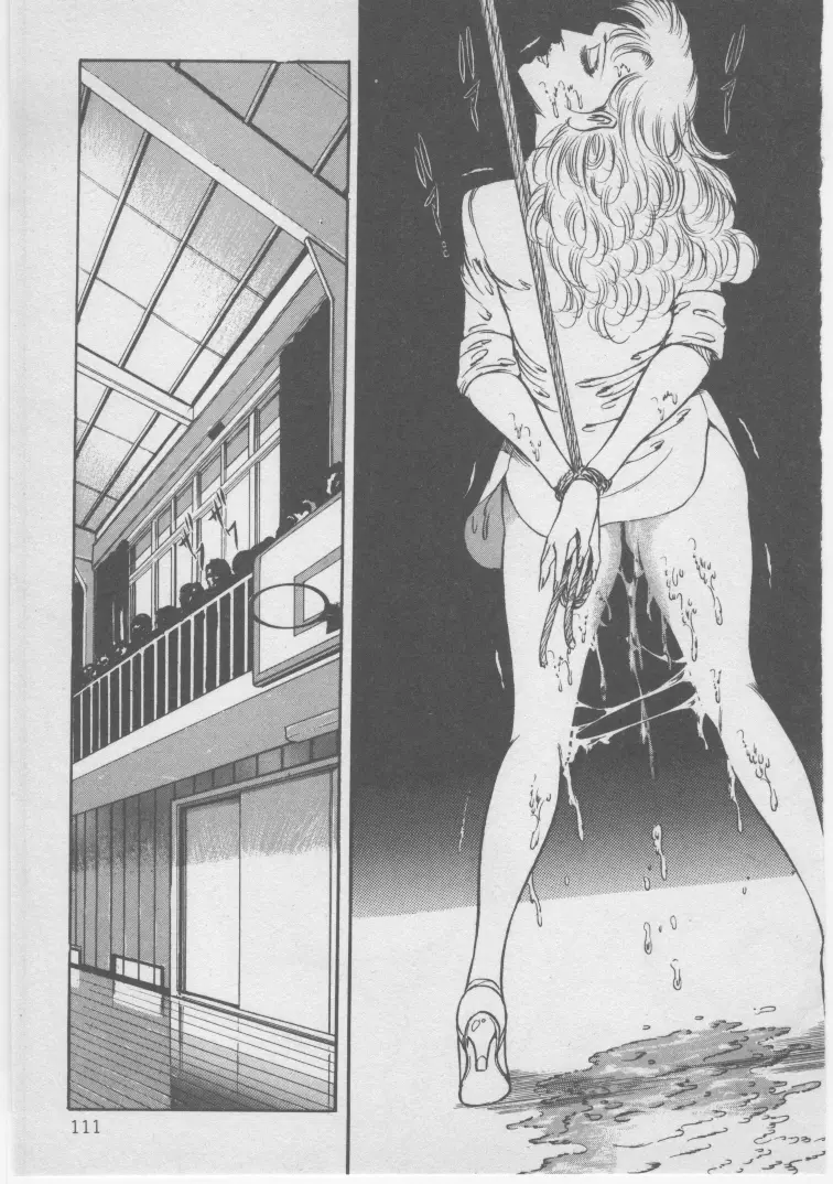 女教師赤い闇 Page.114