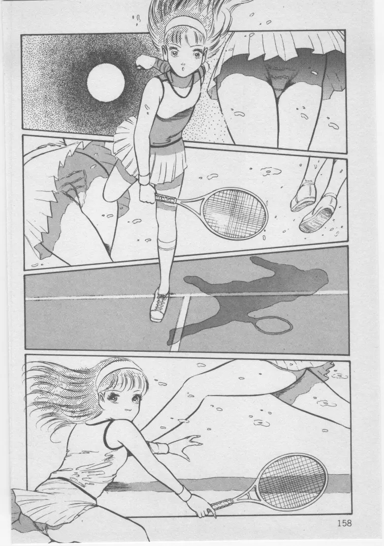 女教師赤い闇 Page.161
