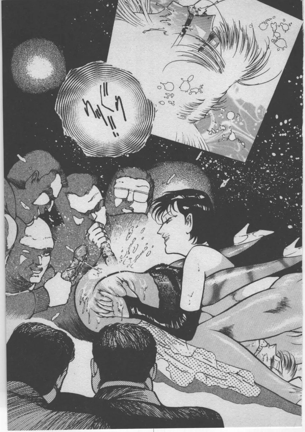 女教師赤い闇 Page.280