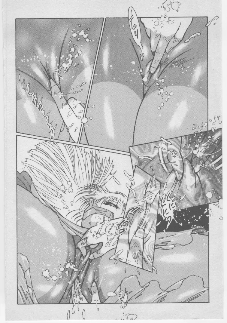 女教師赤い闇 Page.29