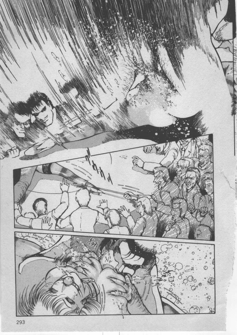 女教師赤い闇 Page.296