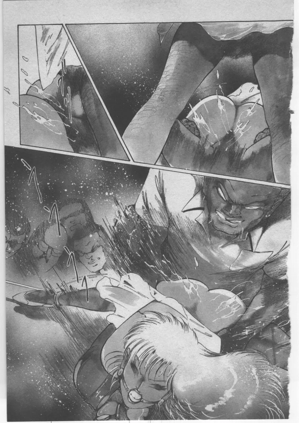 女教師赤い闇 Page.330