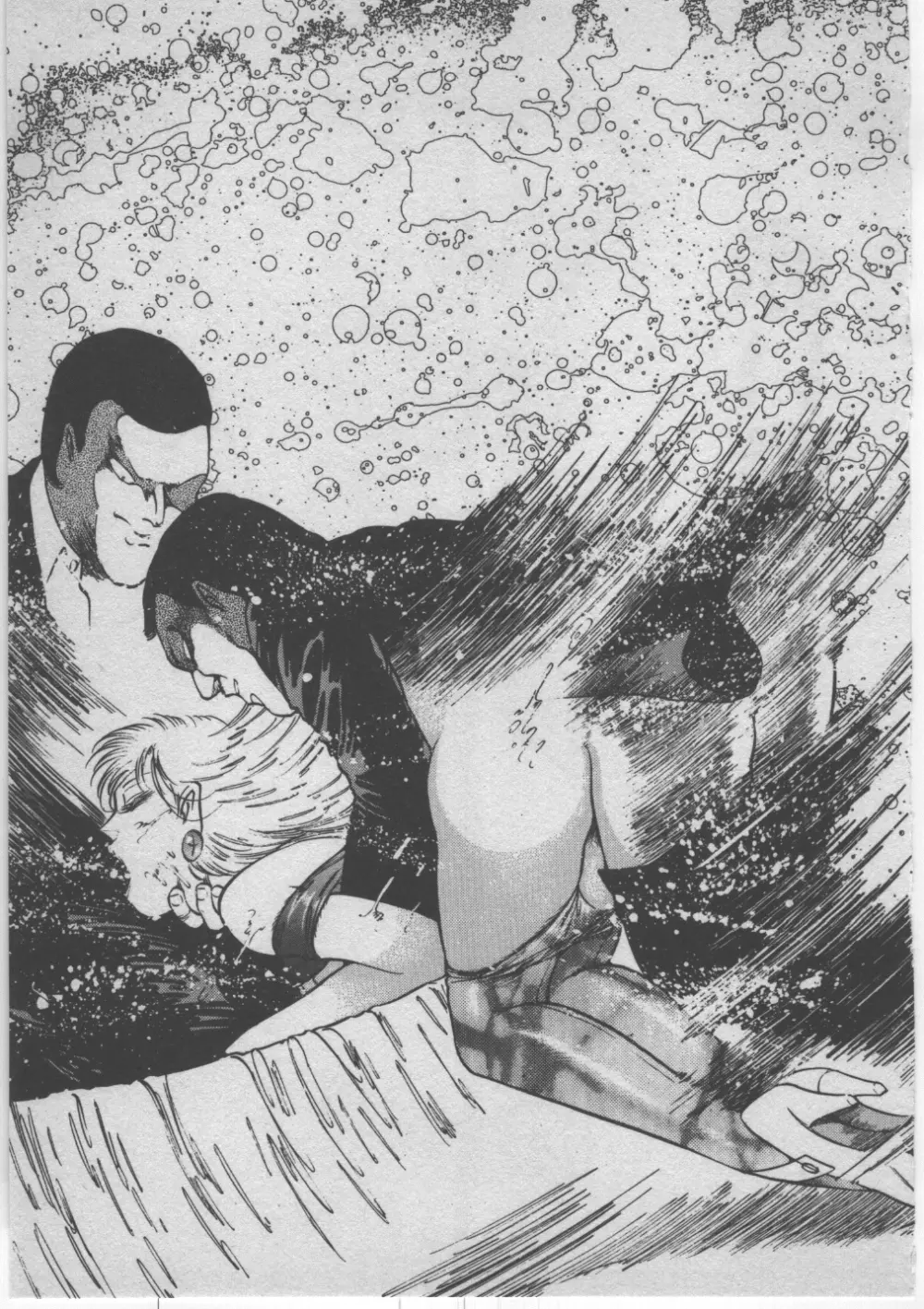 女教師赤い闇 Page.346