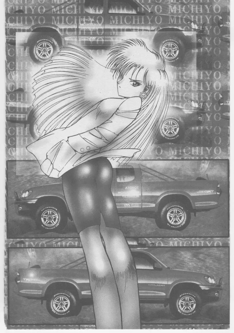 女教師赤い闇 Page.7