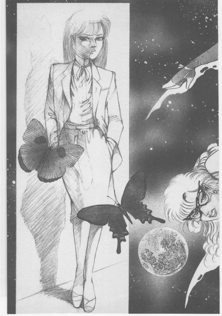女教師赤い闇 Page.84