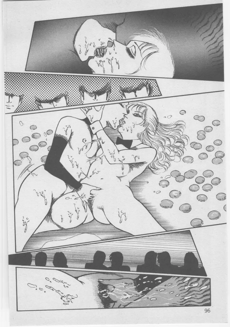 女教師赤い闇 Page.88