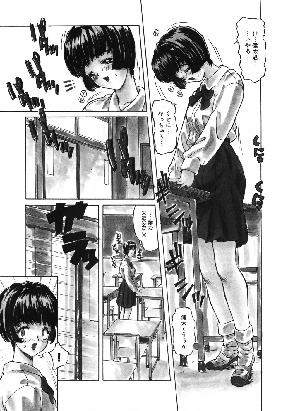 First-Lesson Page.107