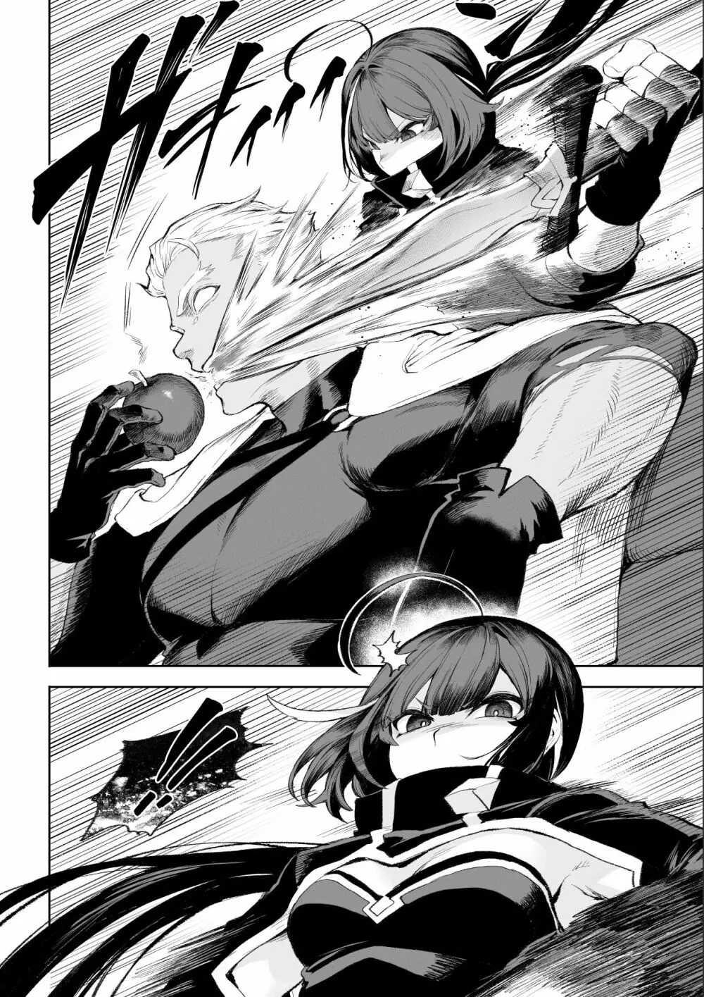 戦乙女といくさごと! ~女暗殺者編~ Page.33
