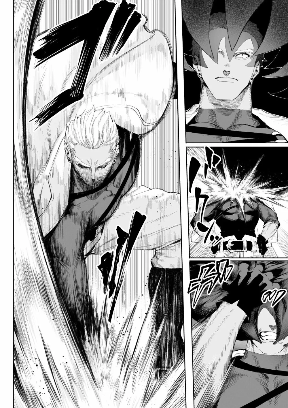 戦乙女といくさごと! ~女暗殺者編~ Page.41