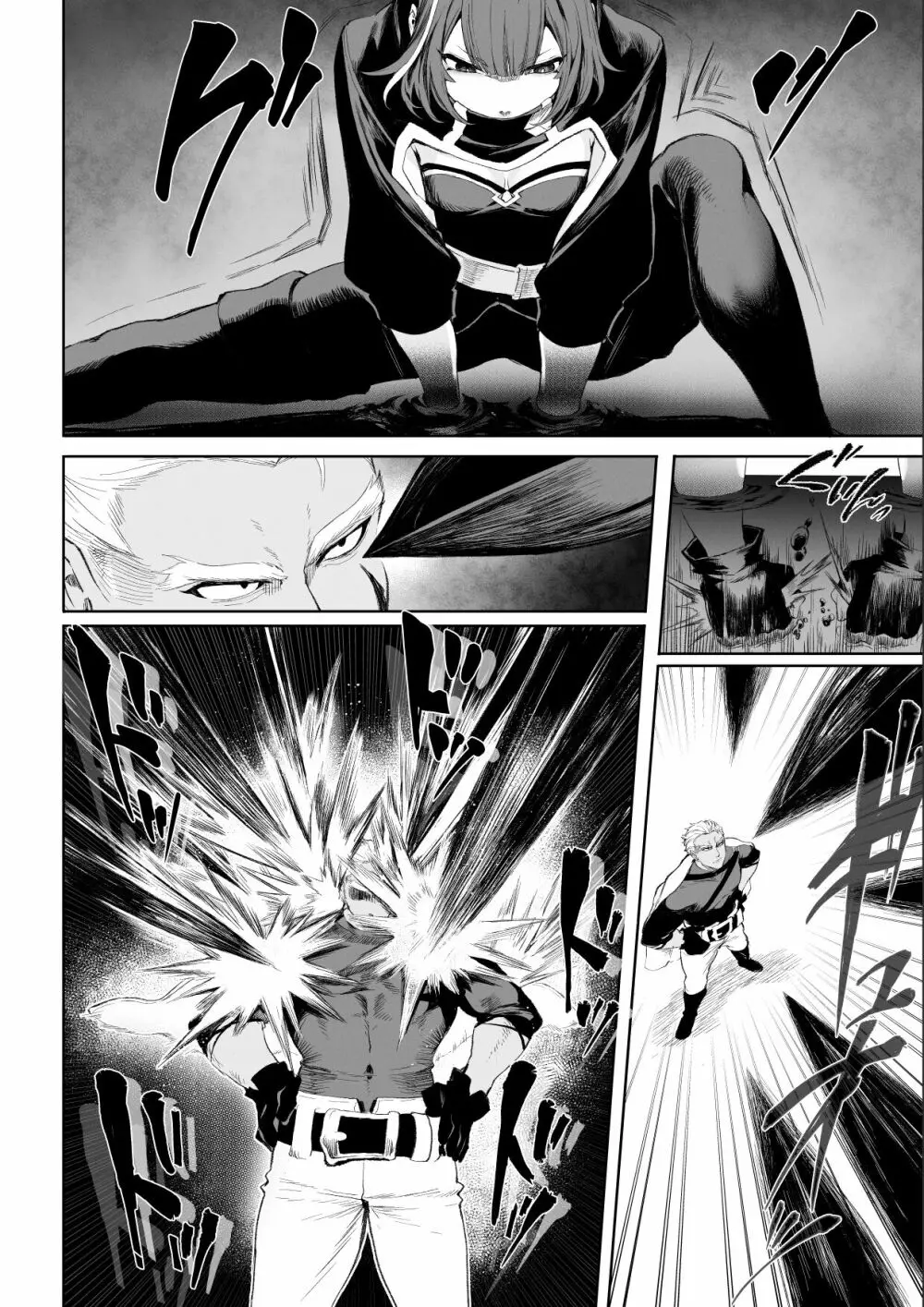 戦乙女といくさごと! ~女暗殺者編~ Page.49