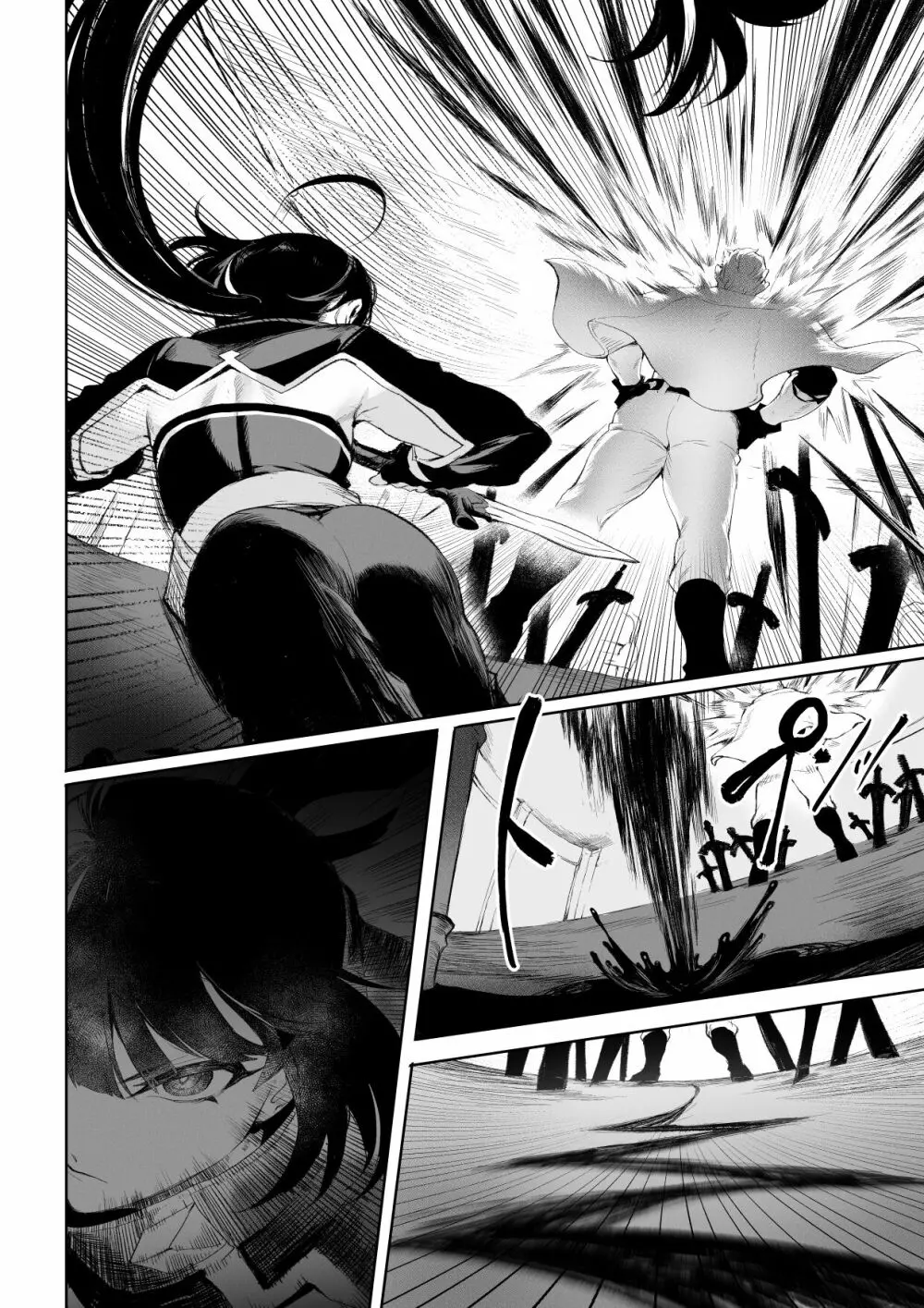 戦乙女といくさごと! ~女暗殺者編~ Page.51