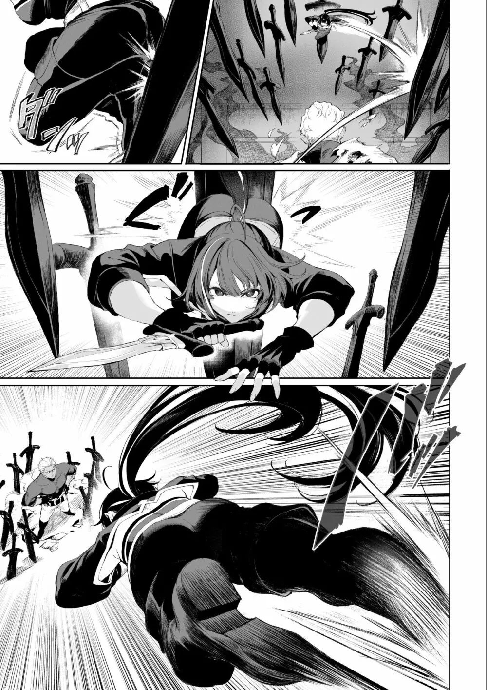 戦乙女といくさごと! ~女暗殺者編~ Page.54