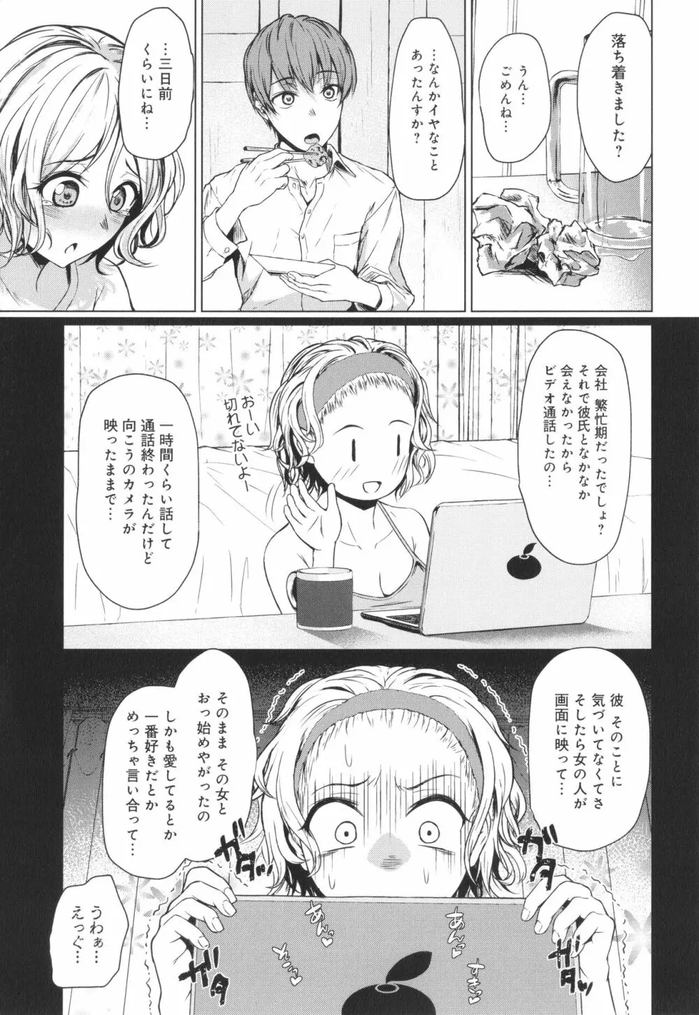 これから + イラストカード Page.8