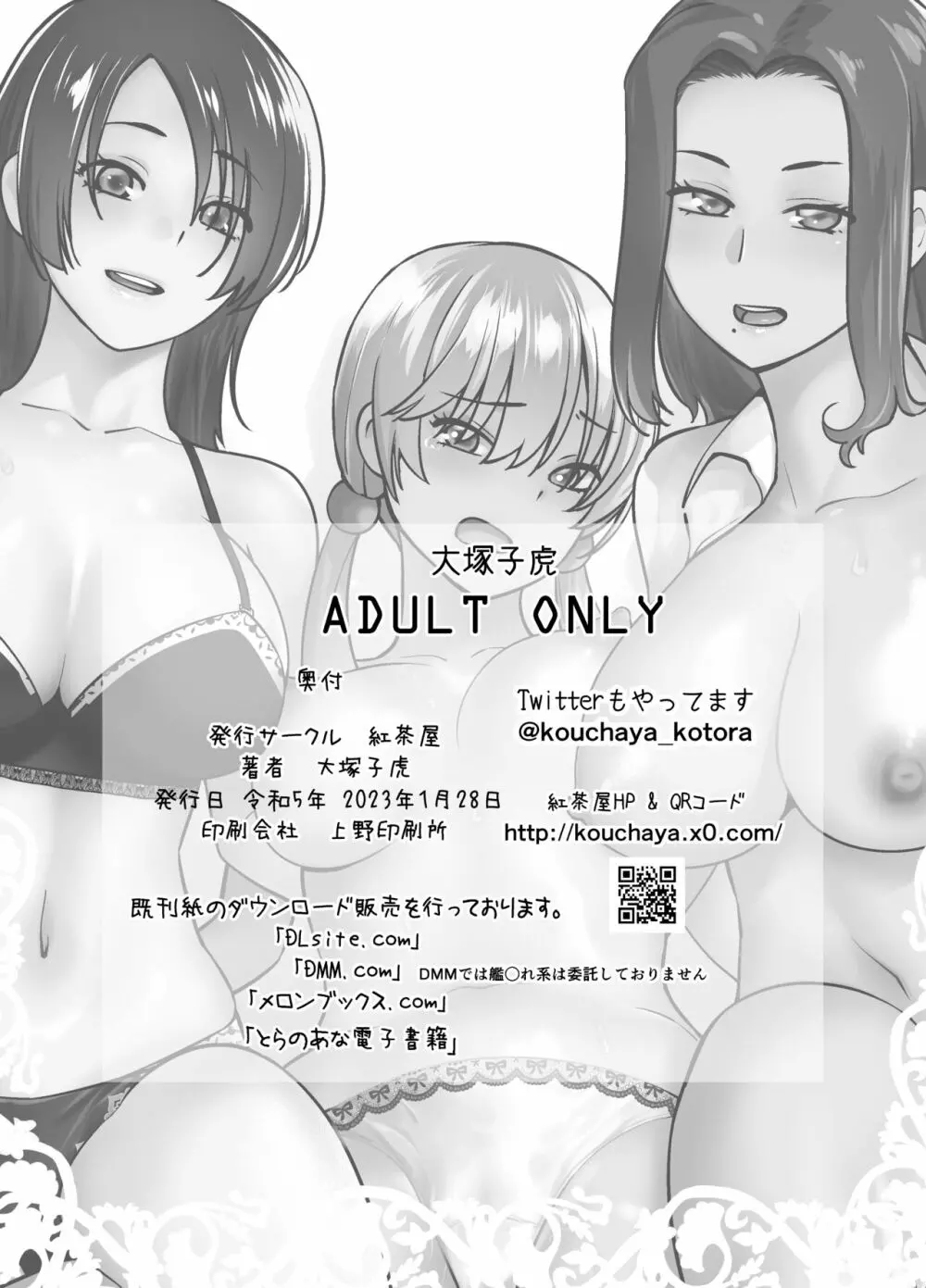 オリジナル03カリフォルニアポピー&アザレア&サンビタリア Page.69