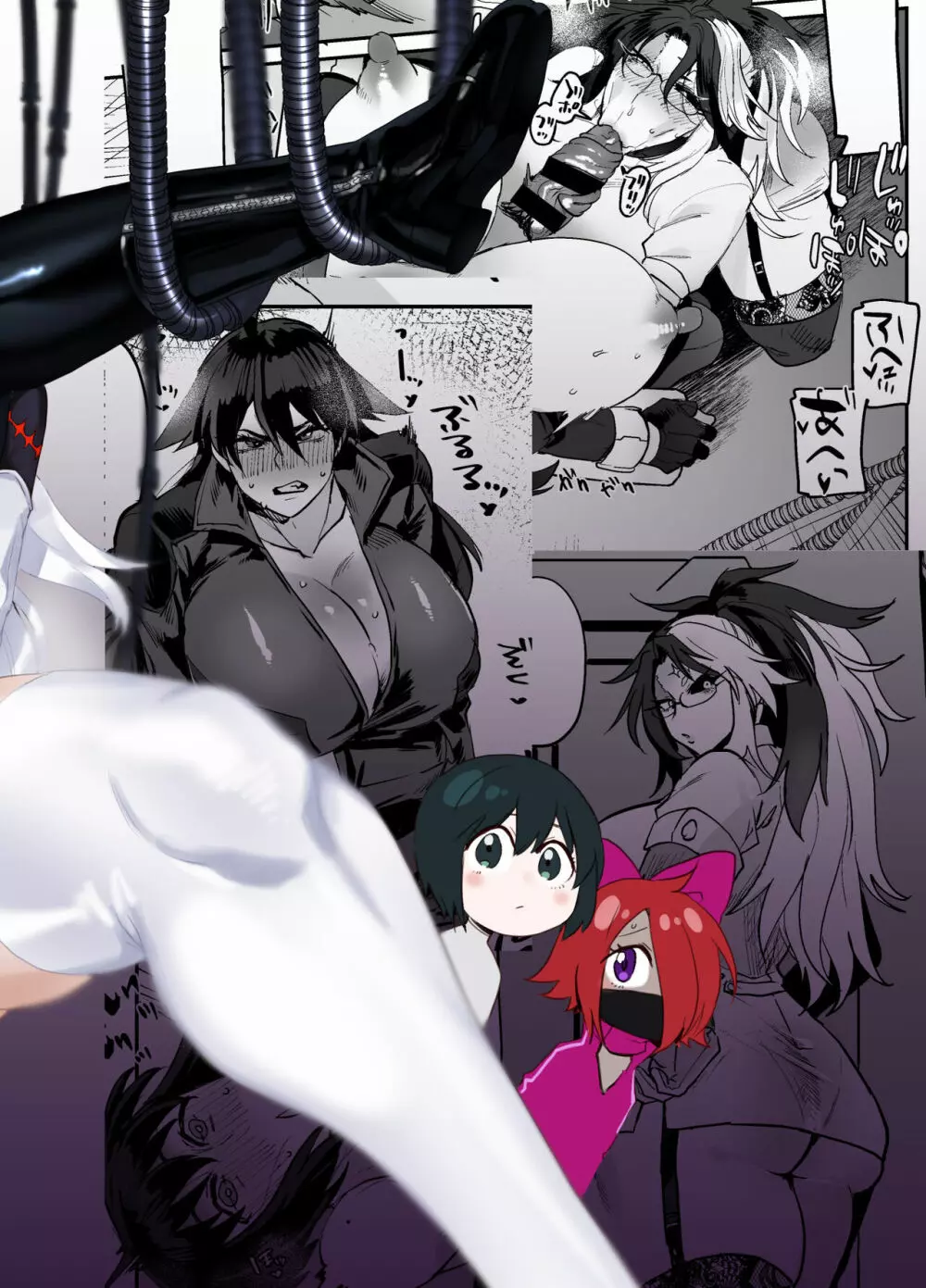 ふたなり本3 Page.64