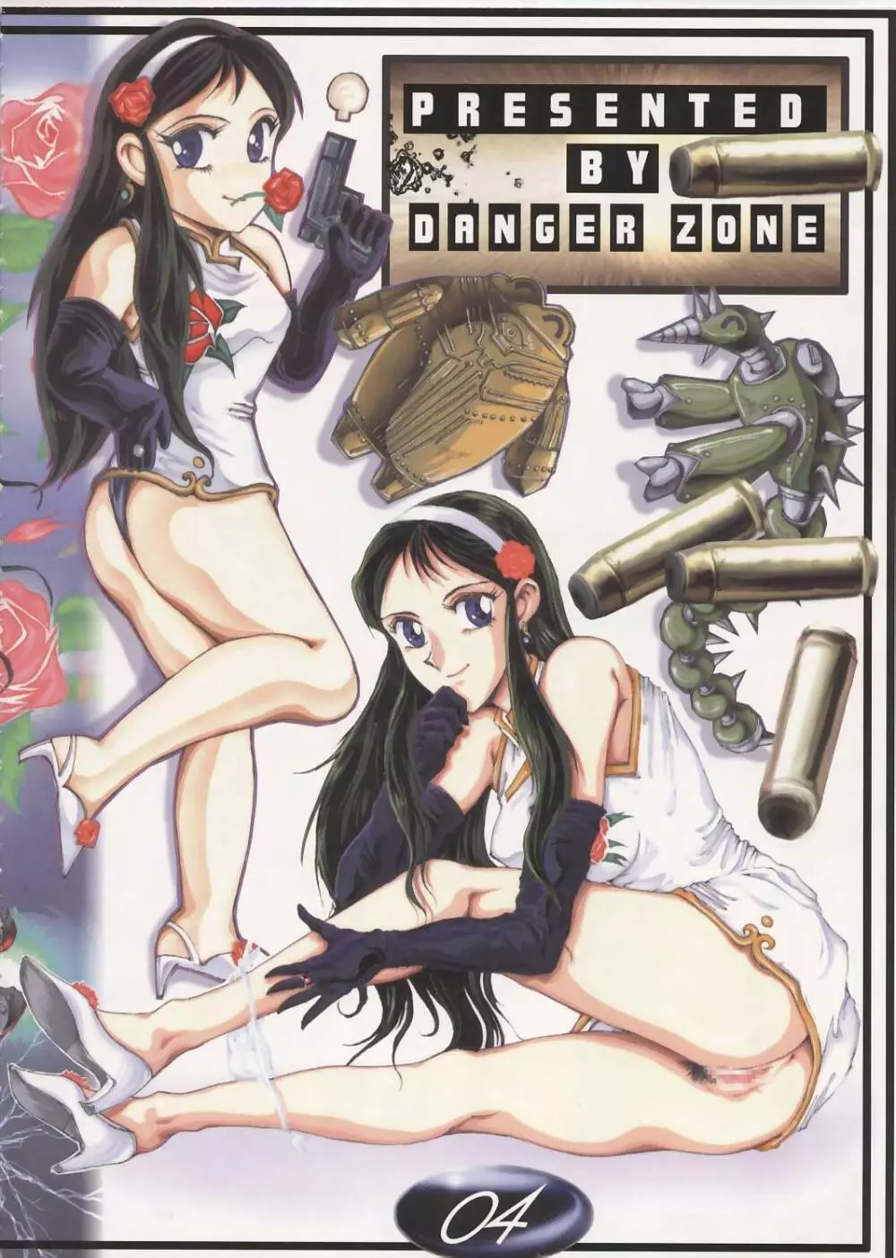 BEST OF DANGER ZONE 01 Page.3