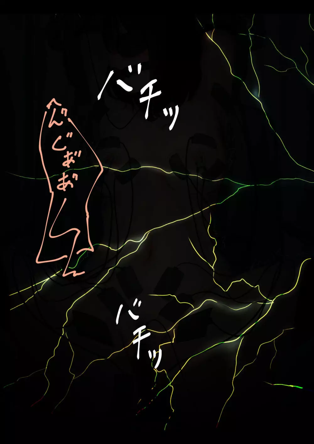 公有物少女 2 ~ 国から人権を剥奪され物として扱われる女の子の話 ~ 二日目編 Page.124
