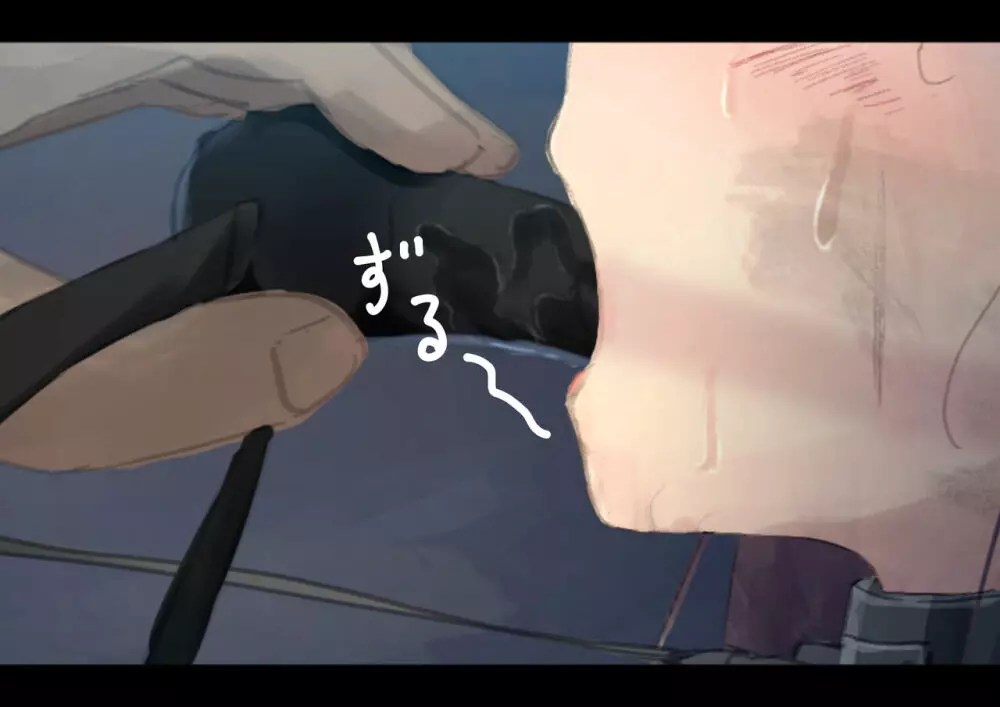 公有物少女 2 ~ 国から人権を剥奪され物として扱われる女の子の話 ~ 二日目編 Page.16