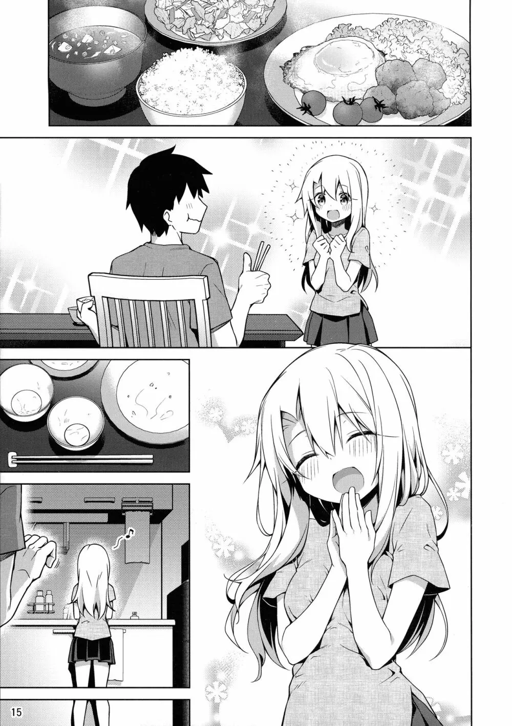 もっとイリヤとおうちでえっちしたい!! Page.17