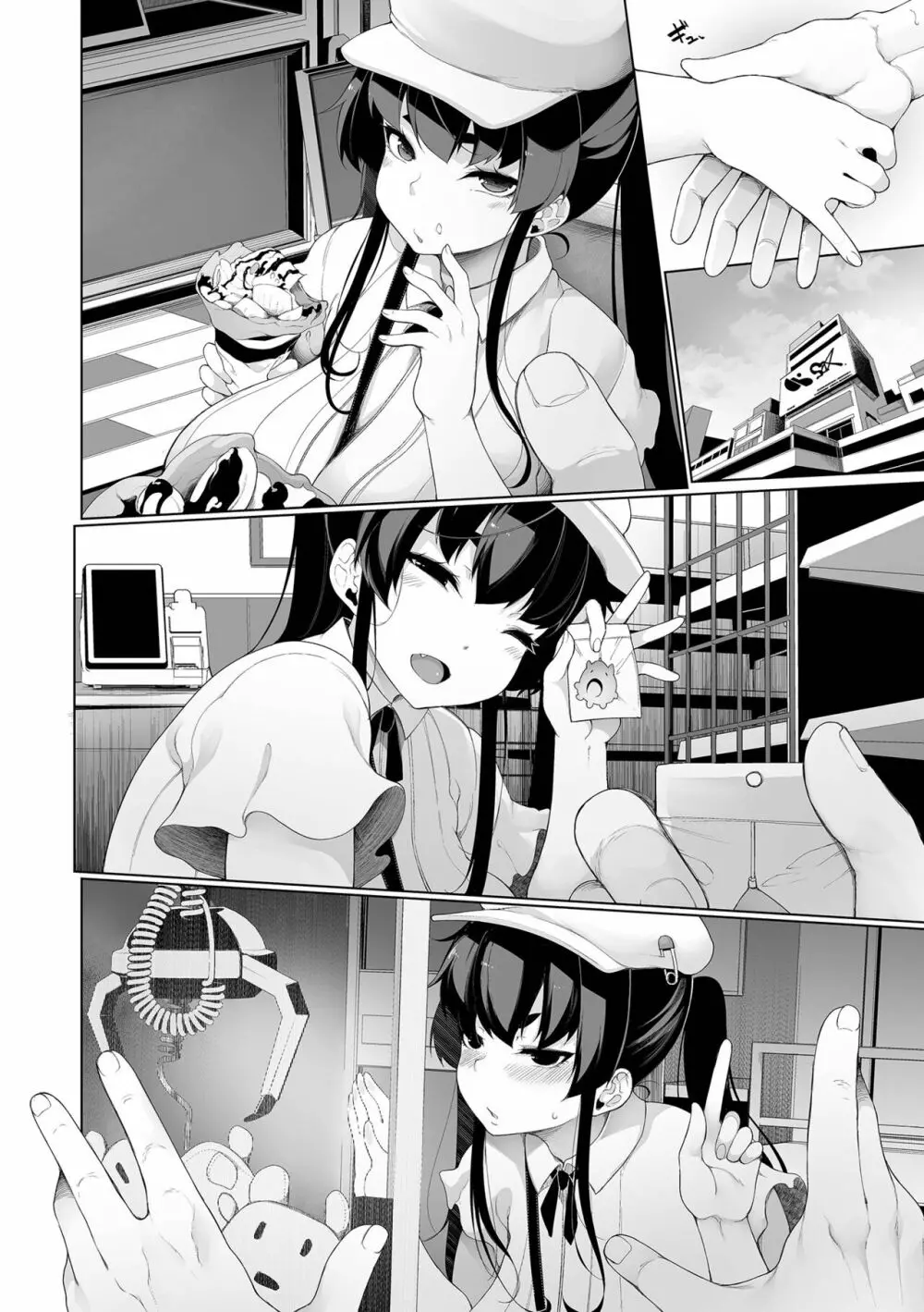 コミック刺激的 SQUIRT!! Vol.38 Page.122