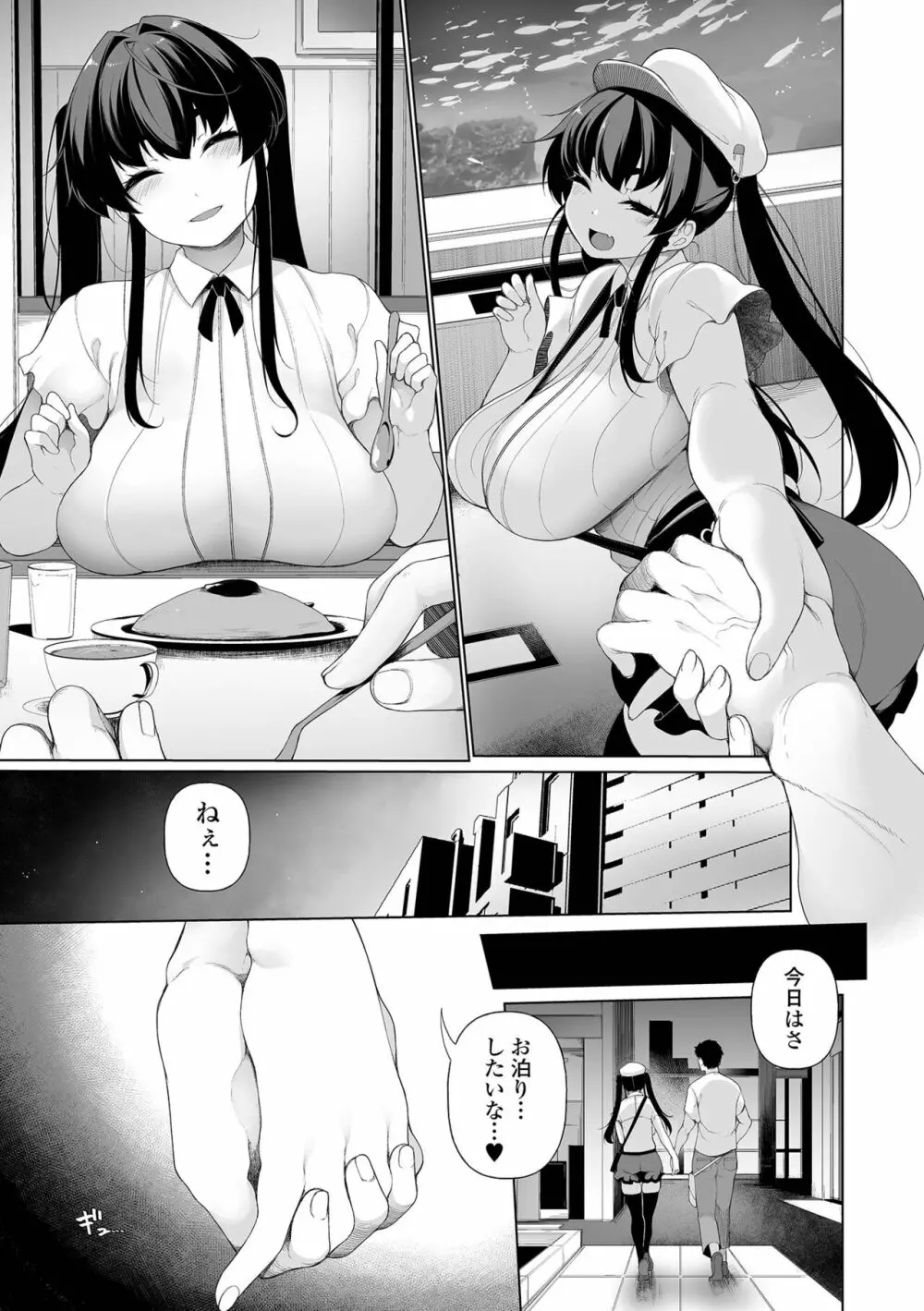 コミック刺激的 SQUIRT!! Vol.38 Page.123